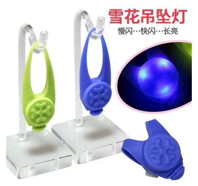 脖圈夜光灯