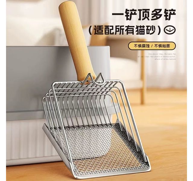 不锈钢铲屎器