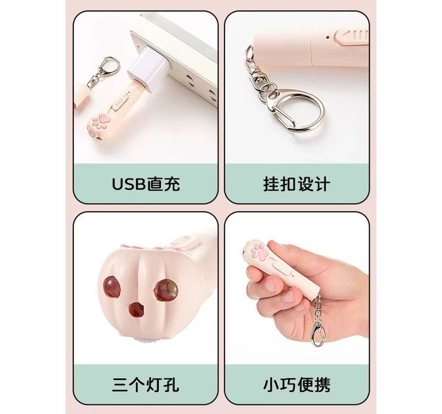 激光逗猫棒