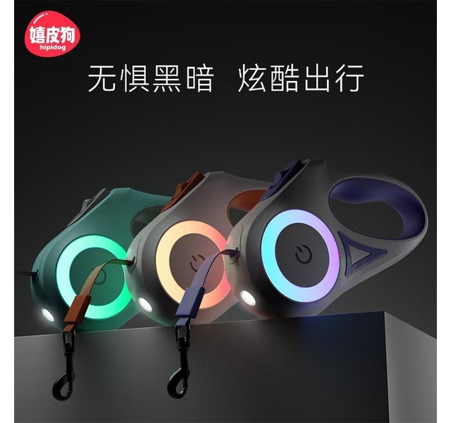五米伸缩牵引绳