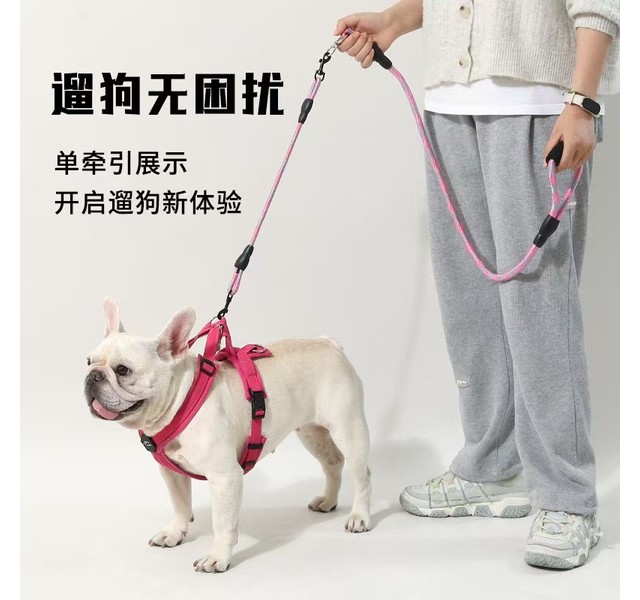 一拖二牵引绳