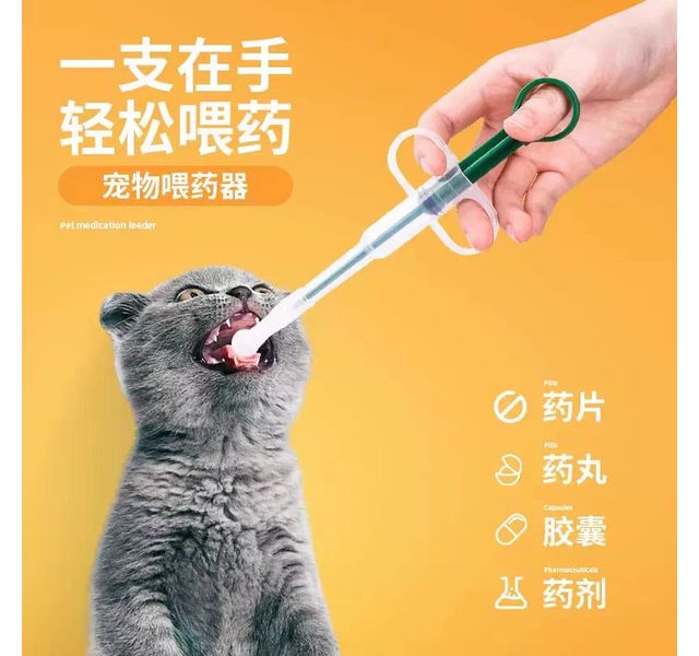 卡纸喂药器