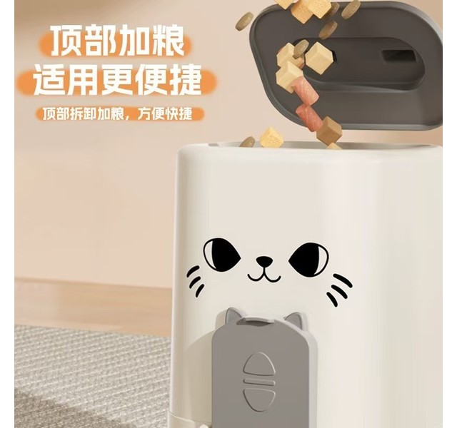 自动喂食器小号