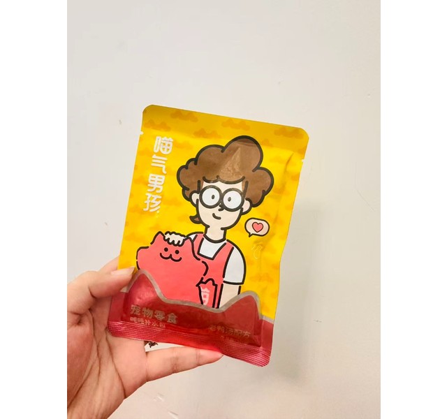 喵气男孩吨吨补水包