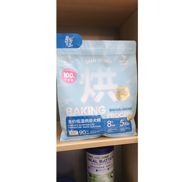 半宅主义 低温烘焙犬粮 酶解鸡肉&南极磷虾