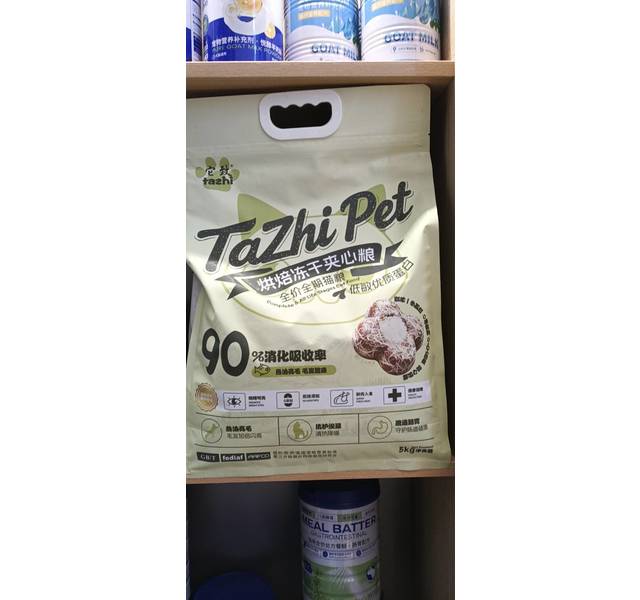 它致繁育管理系列全价猫粮