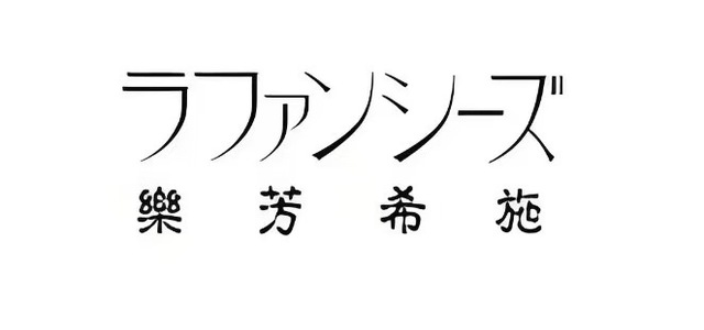 呗哆宠宠【造梦店】2
