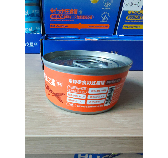 海洋之星宠物零食彩虹猫罐 马鲛鱼虾配方70克