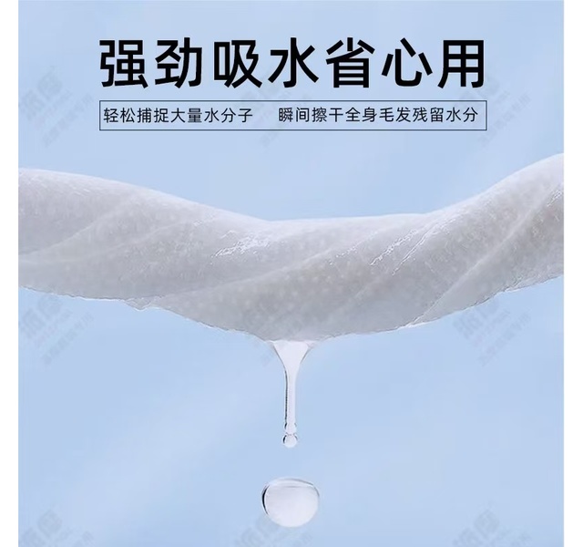 宠物一次性浴巾