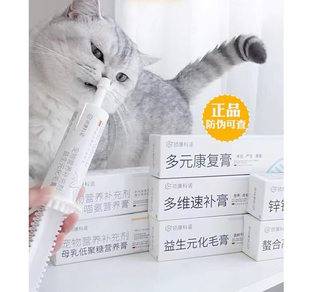 领康科诺-益生元化毛膏