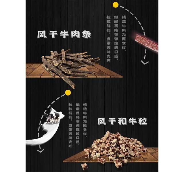 K9-风干牛肉粒