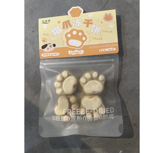 猫犬·猫爪冻干零食（鸡肉奶酪）