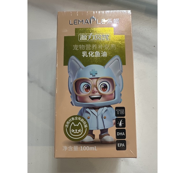 乐枫 乳化鱼油 营养补充剂
