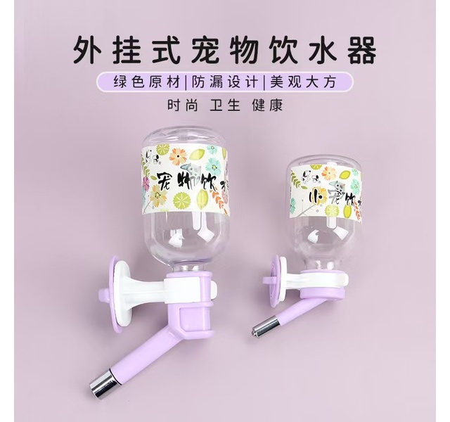 波波挂笼饮水器250ml