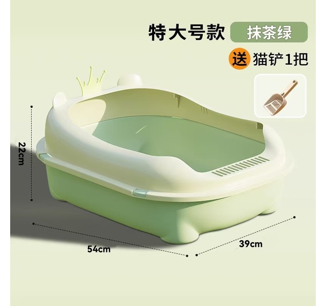 半封闭式猫砂盆【防外溅】