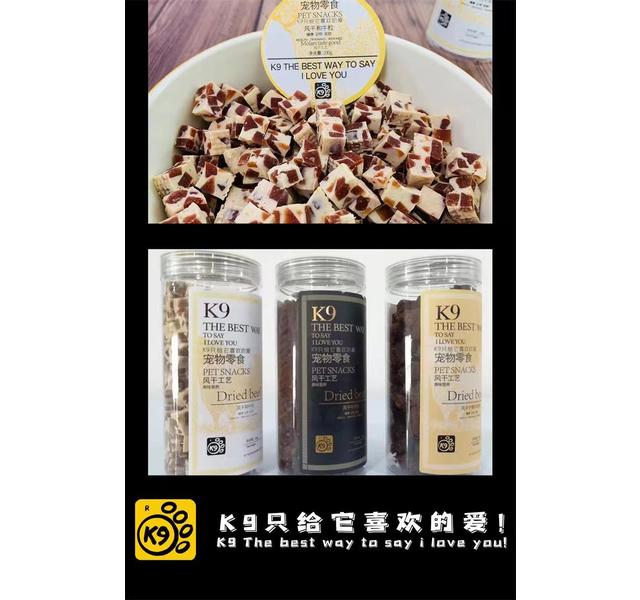 K9-风干牛肉粒