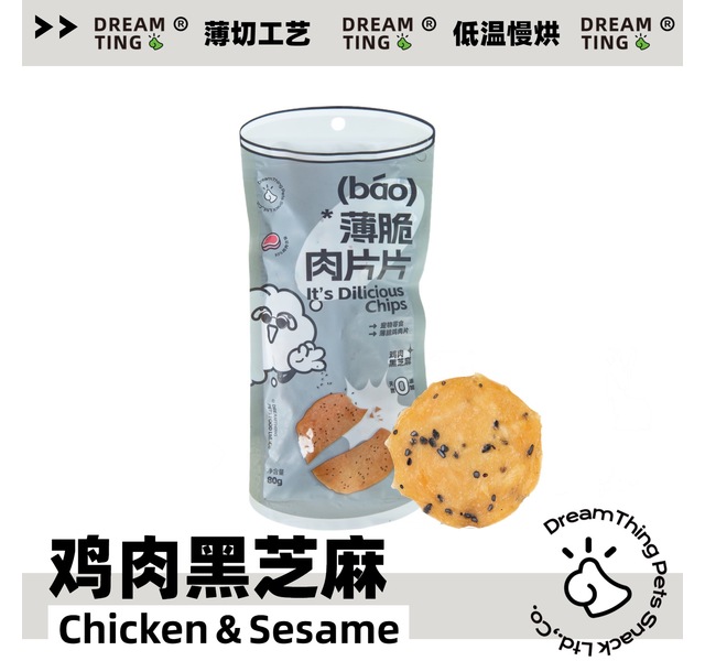 尽兴 薄脆肉肉片