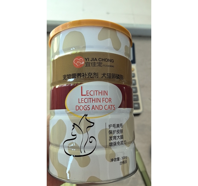 犬猫卵磷脂