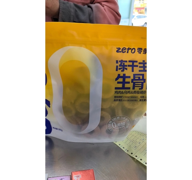全价主食生骨肉-鸡肉乌鸡南极磷虾配方猫粮