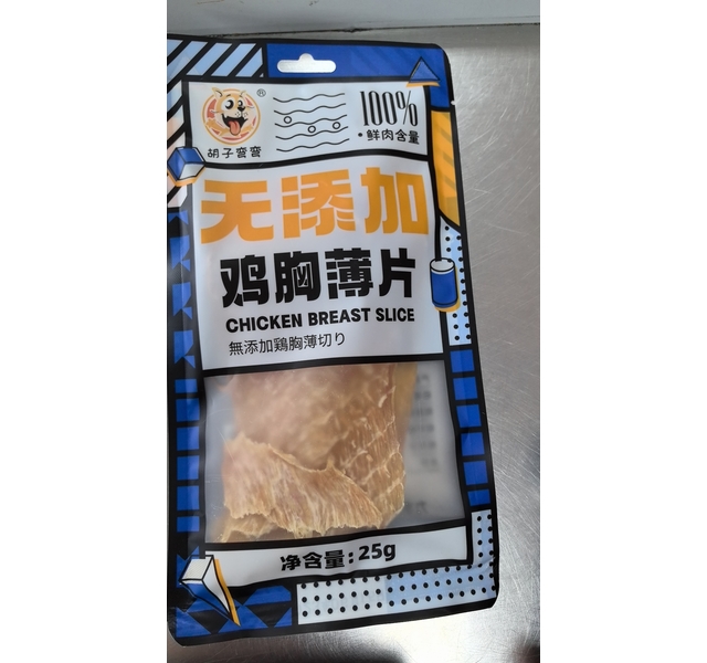 胡子弯弯鸡肉薄片