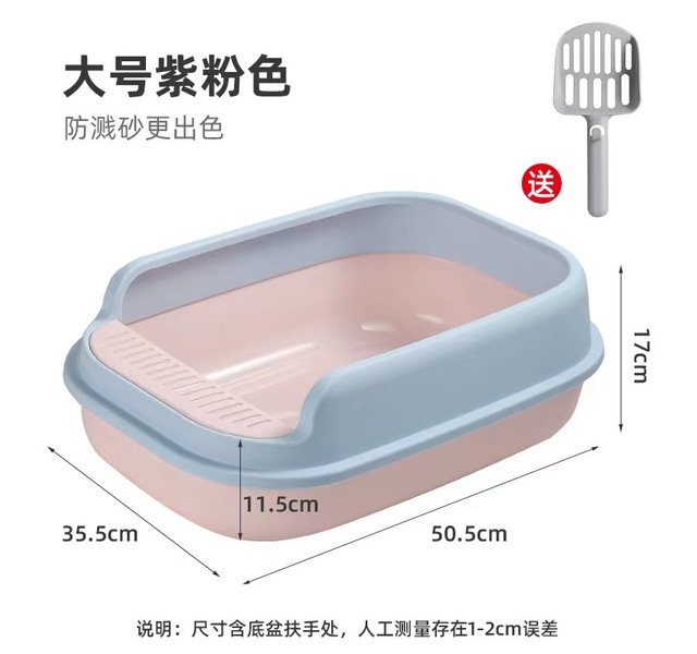 半封闭大号猫砂盆防外溅