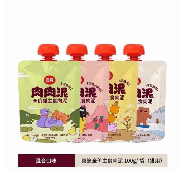 喜崽主食肉泥酱包
