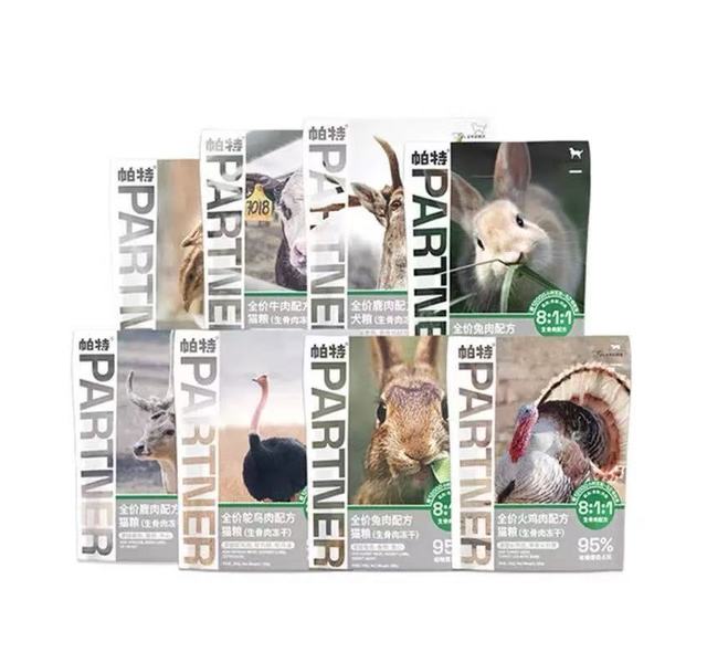 帕特全价冻干生骨肉猫粮