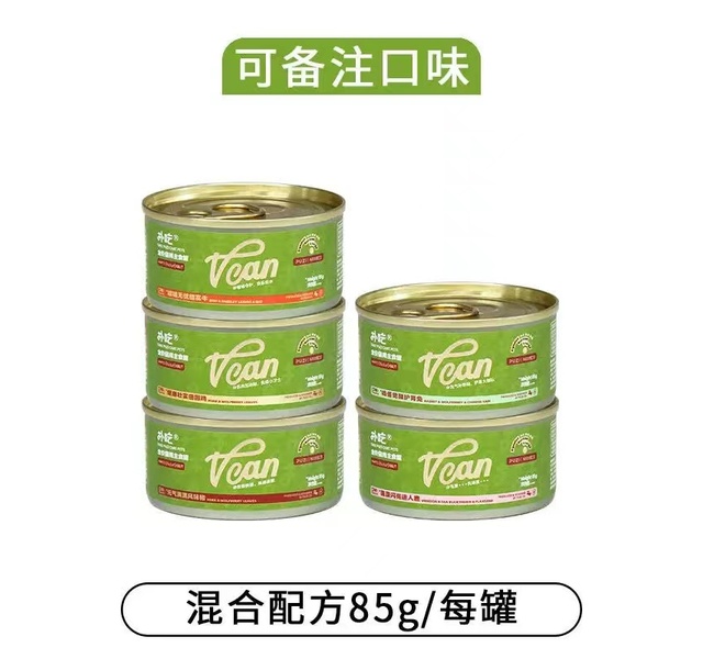 扑吃猫用全价主食罐