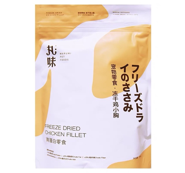 丸味冻干鸡小胸
