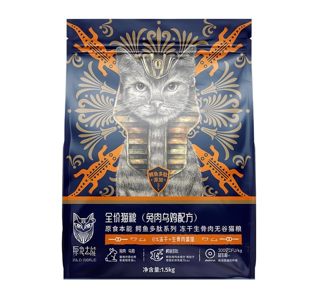 原始本能冻干全价猫粮-兔肉&乌鸡