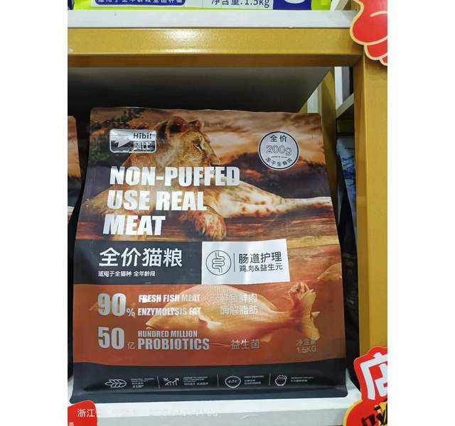 鸡肉配方 ＋200g双料冻干生骨肉