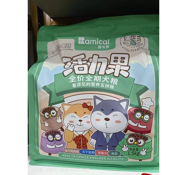 澳宝活力果全价全期犬粮1.5kg