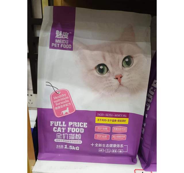 魅度全价猫粮1.5kg