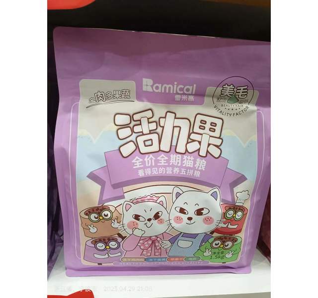 澳宝活力果全价全期猫粮1.5kg