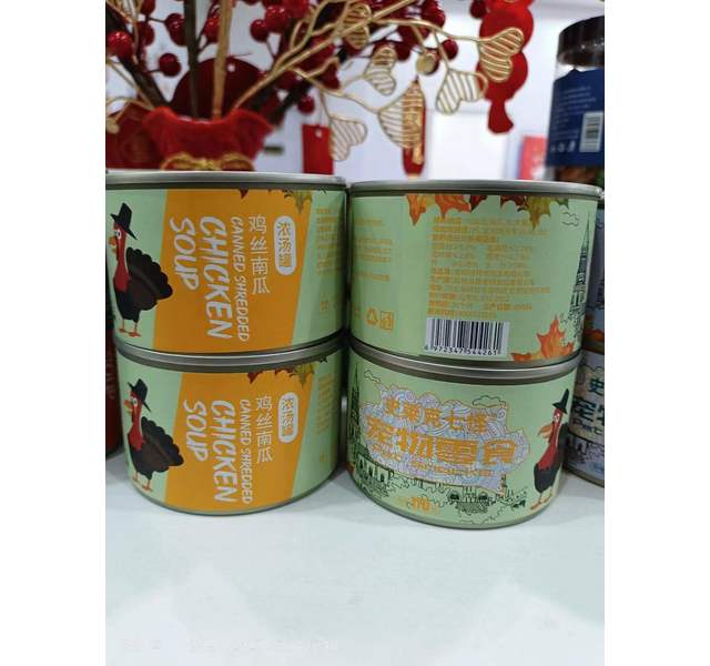 史莱克七怪鸡丝+南瓜