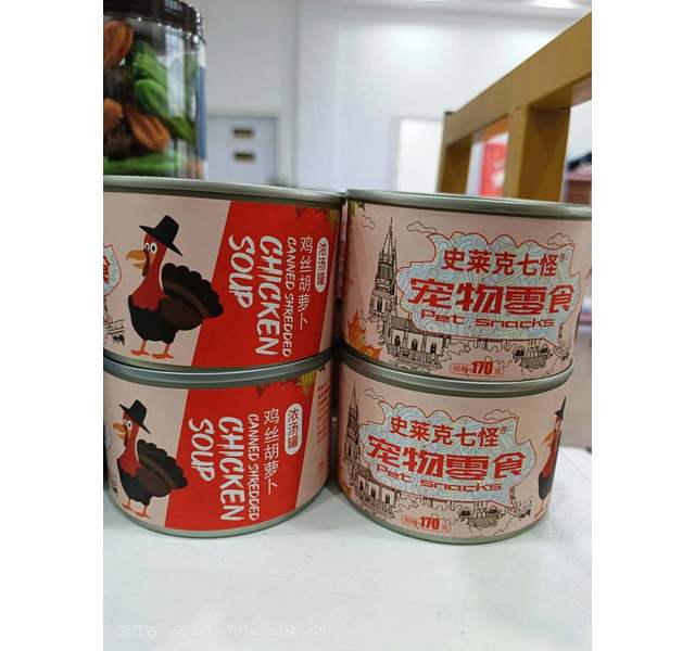 史莱克七怪鸡丝+胡萝卜