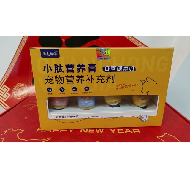 小肽营养膏