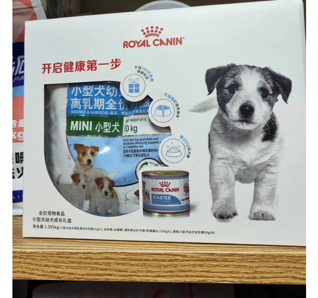 365小型犬幼犬成长礼盒 （线下专供）