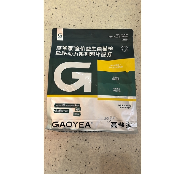 高爷家鸡肉益生菌双拼粮1.5kg