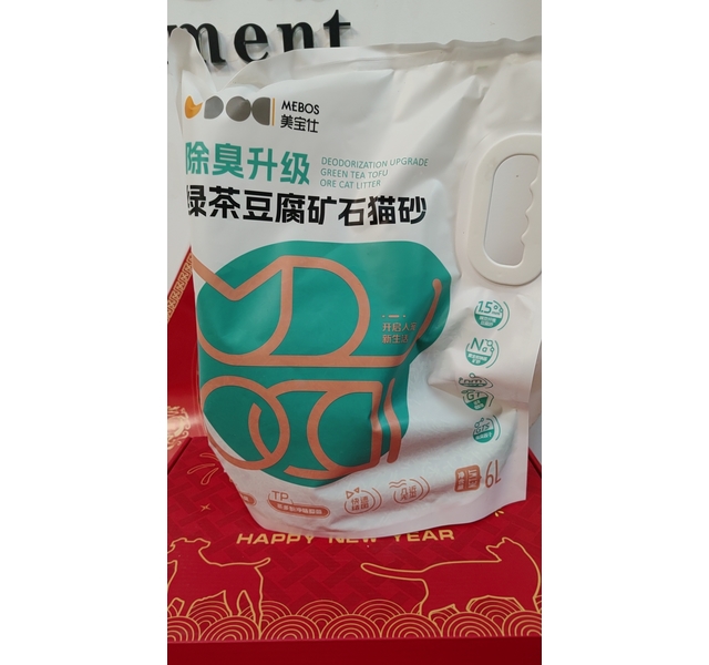 美宝仕混合猫砂