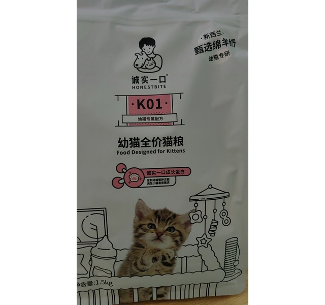 诚实一口K01幼猫全价猫粮1.5kg