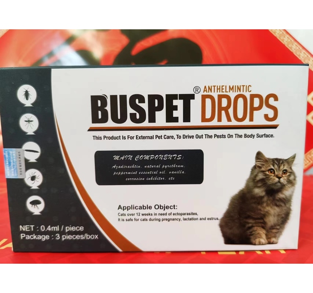 BUSPET猫滴剂0.4ml