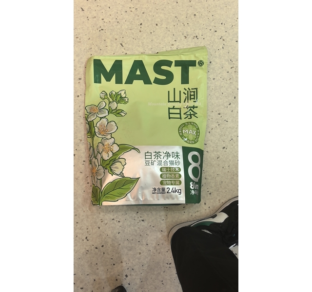 MAST  山涧白茶  猫砂 2.4kg
