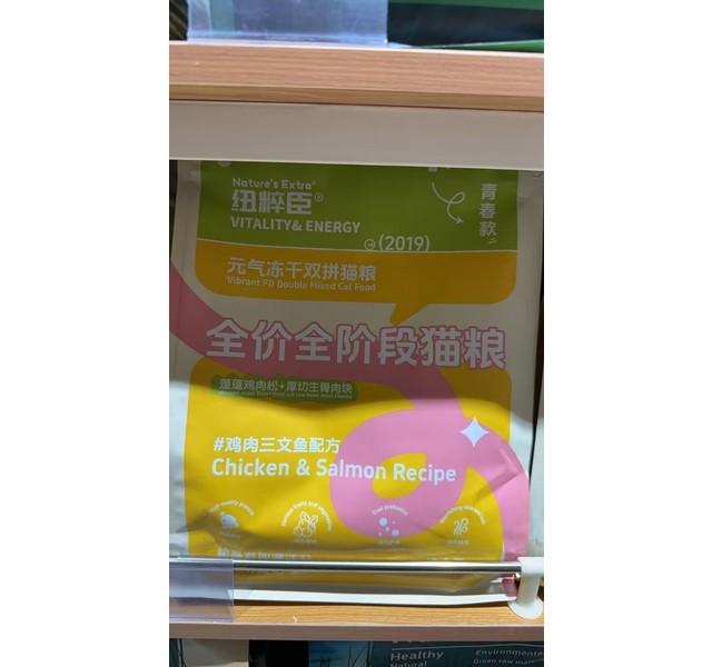 纽粹臣-冻干生骨肉饼120g袋装