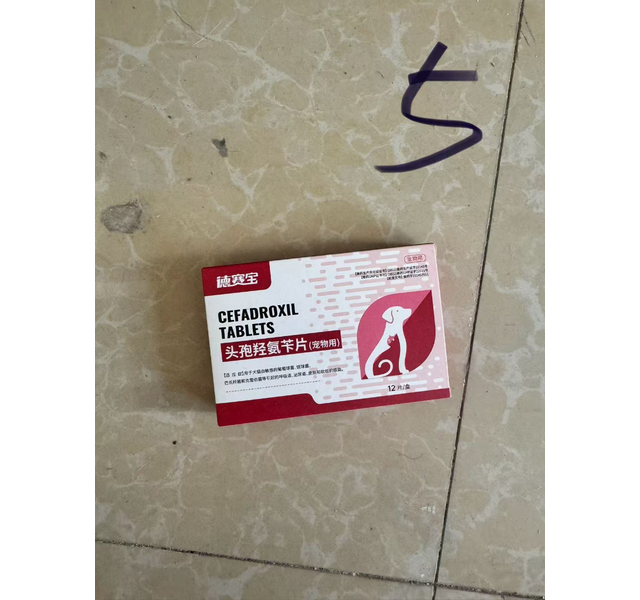 德赛宝盐头孢羟氨芐片