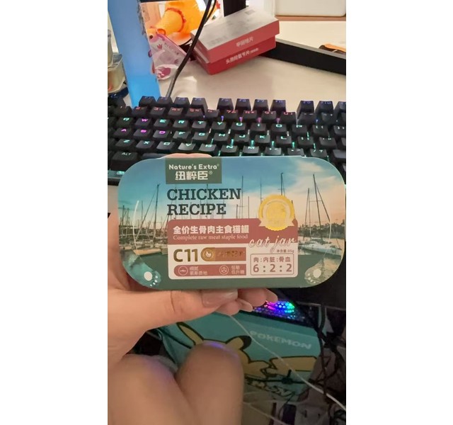 全价生骨肉主食猫罐鸡肉配方