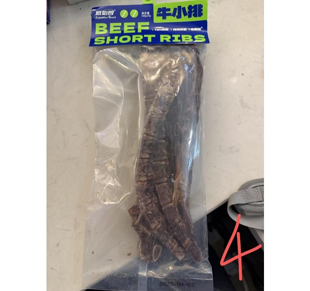 真骨头系列牛小排