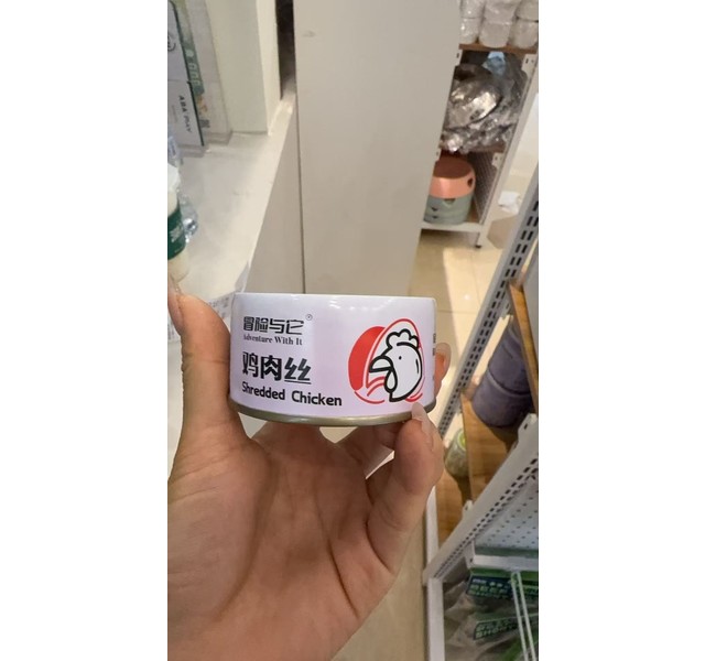 冒险与它宠物零食猫罐头鸡肉丝85g