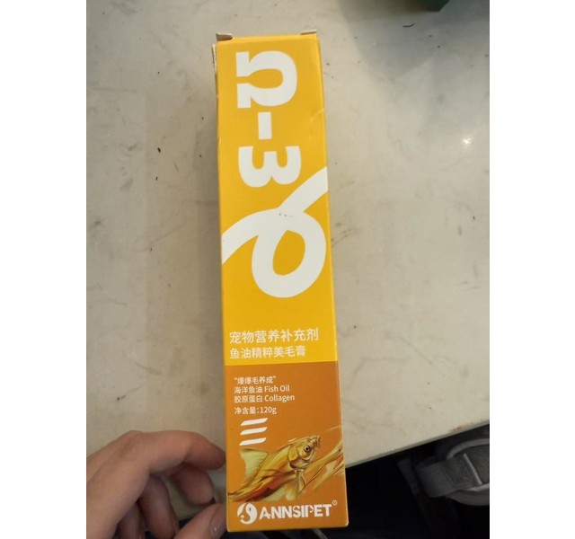 宠物营养补充剂 鱼油精粹美毛膏