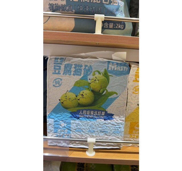 麦斯蒂-甄纯豆腐猫砂-活性炭6L